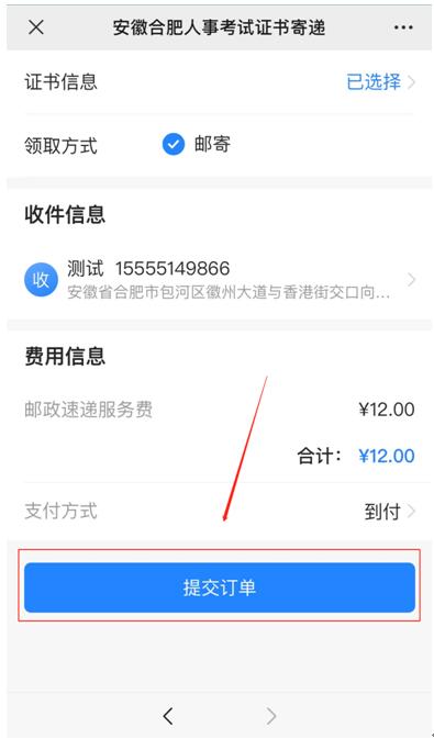 2020��ȺϷ��м���(j��ng)��(j��)���C���I(l��ng)ȡ�Ĝ�ܰ��ʾ