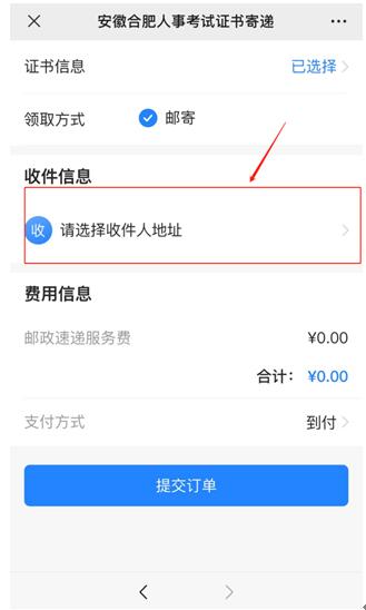 2020��ȺϷ��м���(j��ng)��(j��)���C���I(l��ng)ȡ�Ĝ�ܰ��ʾ