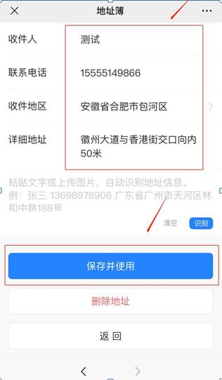 2020��ȺϷ��м���(j��ng)��(j��)���C���I(l��ng)ȡ�Ĝ�ܰ��ʾ