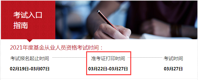 �����ĘI(y��)�Y��ԇ��(zh��n)���C��ӡ