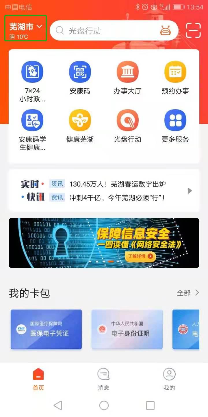 2020���ʏ���м�(j��)��(j��ng)��(j��)���C���I(l��ng)ȡ��֪ͨ