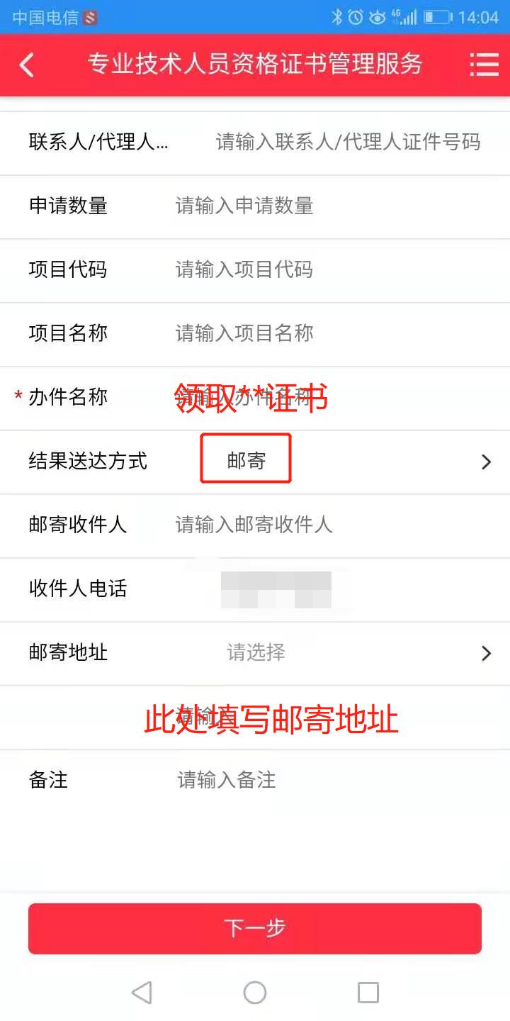 2020���ʏ���м�(j��)��(j��ng)��(j��)���C���I(l��ng)ȡ��֪ͨ