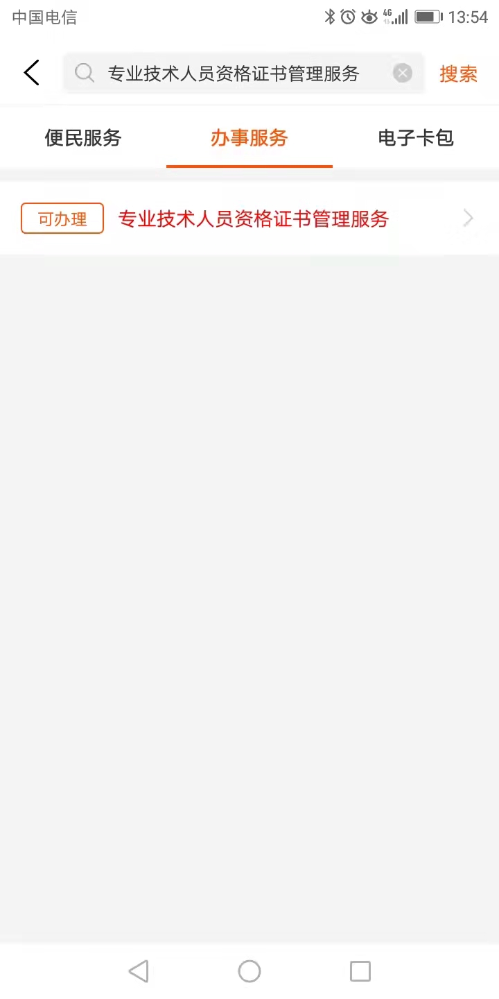 2020���ʏ���м�(j��)��(j��ng)��(j��)���C���I(l��ng)ȡ��֪ͨ