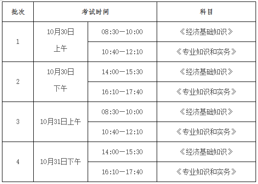 2021������w�м�<a href='http://www.ksunsy.com/jjs/' target='_blank'><u>��(j��ng)����</u></a>����֪ͨ7��19�ա�28��