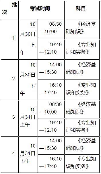 ���K����d��2021���м�<a href='http://www.ksunsy.com/jjs/' target='_blank'><u>��(j��ng)����</u></a>��ԇ����֪ͨ