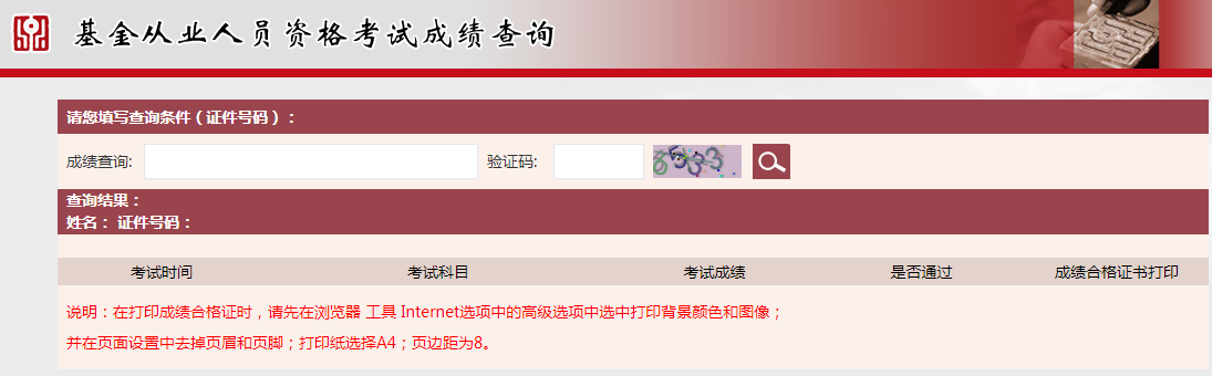 2020��9�»����ĘI(y��)�Y��ԇ�ɿ���ԃ���