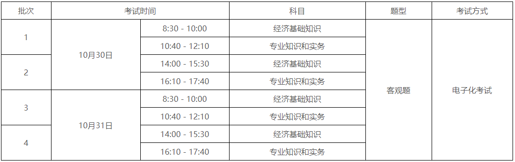 �V�|���¿�ԇ�W(w��ng)��2021���м�(j��)<a href='http://www.ksunsy.com/jjs/' target='_blank'><u>��(j��ng)��(j��)��</u></a>��(b��o)��֪ͨ