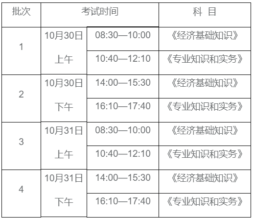 2021��ȴ��B�м�<a href='http://www.ksunsy.com/jjs/' target='_blank'><u>��(j��ng)����</u></a>������֪ͨ8��5�ա�15��