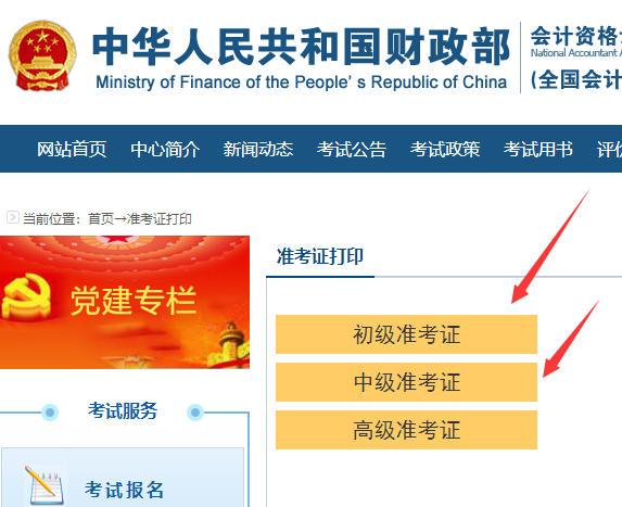 2021�������(hu��)Ӌ(j��)��(zh��n)���C��ӡ����