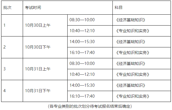 2021��������м�<a href='http://www.ksunsy.com/jjs/' target='_blank'><u>��(j��ng)����</u></a>����֪ͨ:7��27�ա�8��16��