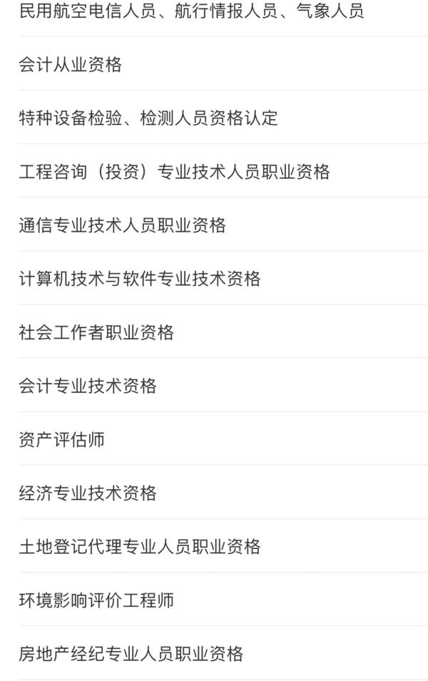 ��Ҫ����!�㿼���м�(j��)��(j��ng)��(j��)���C�����Եֿۂ�(g��)��!