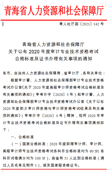 2020���ຣ<a href='http://www.ksunsy.com/sjs/' target='_blank'><u>��Ӌ(j��)��</u></a>�C���k��1