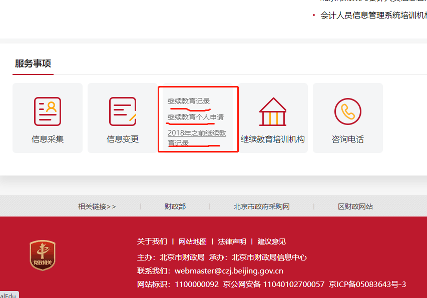 ��β�ԃ��ǰ��ȕ�Ӌ�ˆT�^�m(x��)����ӛ���