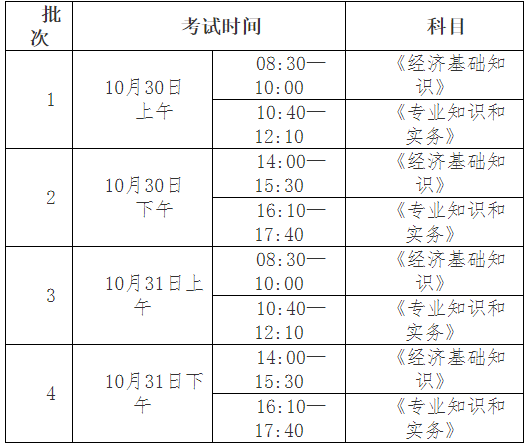 2021���G���м�<a href='http://www.ksunsy.com/jjs/' target='_blank'><u>��(j��ng)��(j��)��</u></a>����֪ͨ