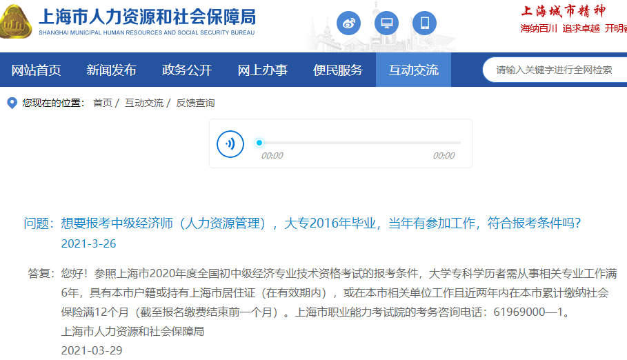 ��Ҫ��(b��o)���м���(j��ng)��(j��)������2016�ꮅ�I(y��)����(d��ng)���Ѕ��ӹ��������ψ�(b��o)���l����?