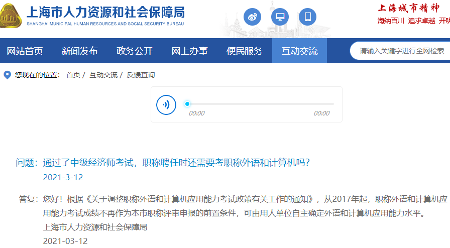 ͨ�^���Ϻ��м���(j��ng)������ԇ���QƸ�Εr߀��Ҫ���Q���Z��Ӌ��C��?