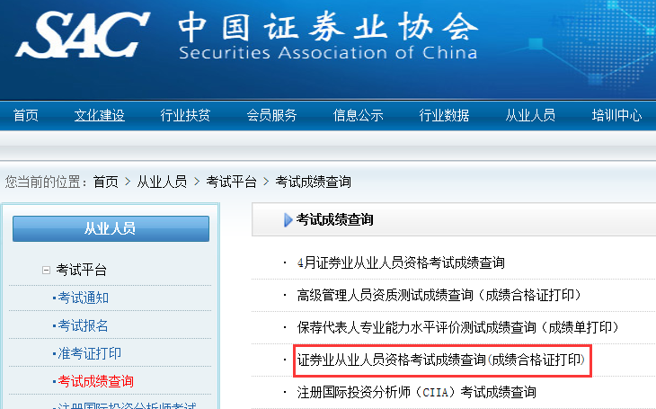 �Cȯ�ĘI(y��)�Y��ԇ�ɿ�(j��)�ϸ��C��ӡ���