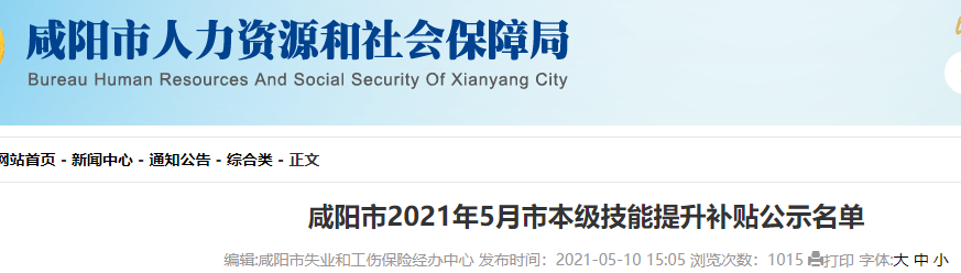 2021��5�����(y��ng)�м�(j��)<a href='http://www.ksunsy.com/jjs/' target='_blank'><u>��(j��ng)��(j��)��</u></a>���������a(b��)�N��ʾ����