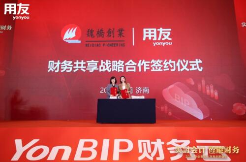 ɽ�|κ�򼯈F�x������NC Cloud��������ʮ���塱ؔ��(w��)�������O(sh��)