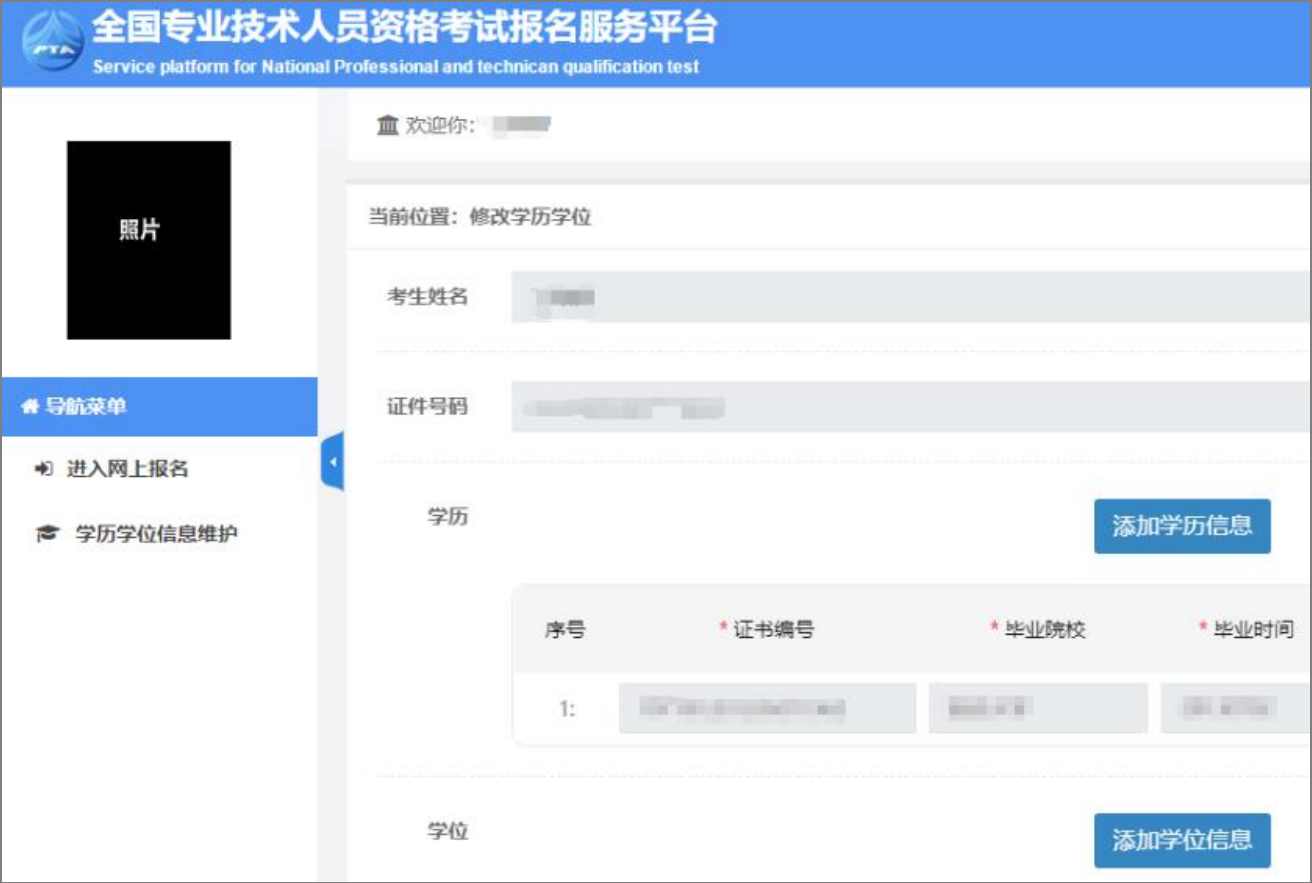 2021�м�(j��)��(j��ng)��(j��)����(b��o)��ǰ����ע��(c��)�~̖(h��o)��������a(b��)�����ƌW(xu��)�v�W(xu��)λ��Ϣ��