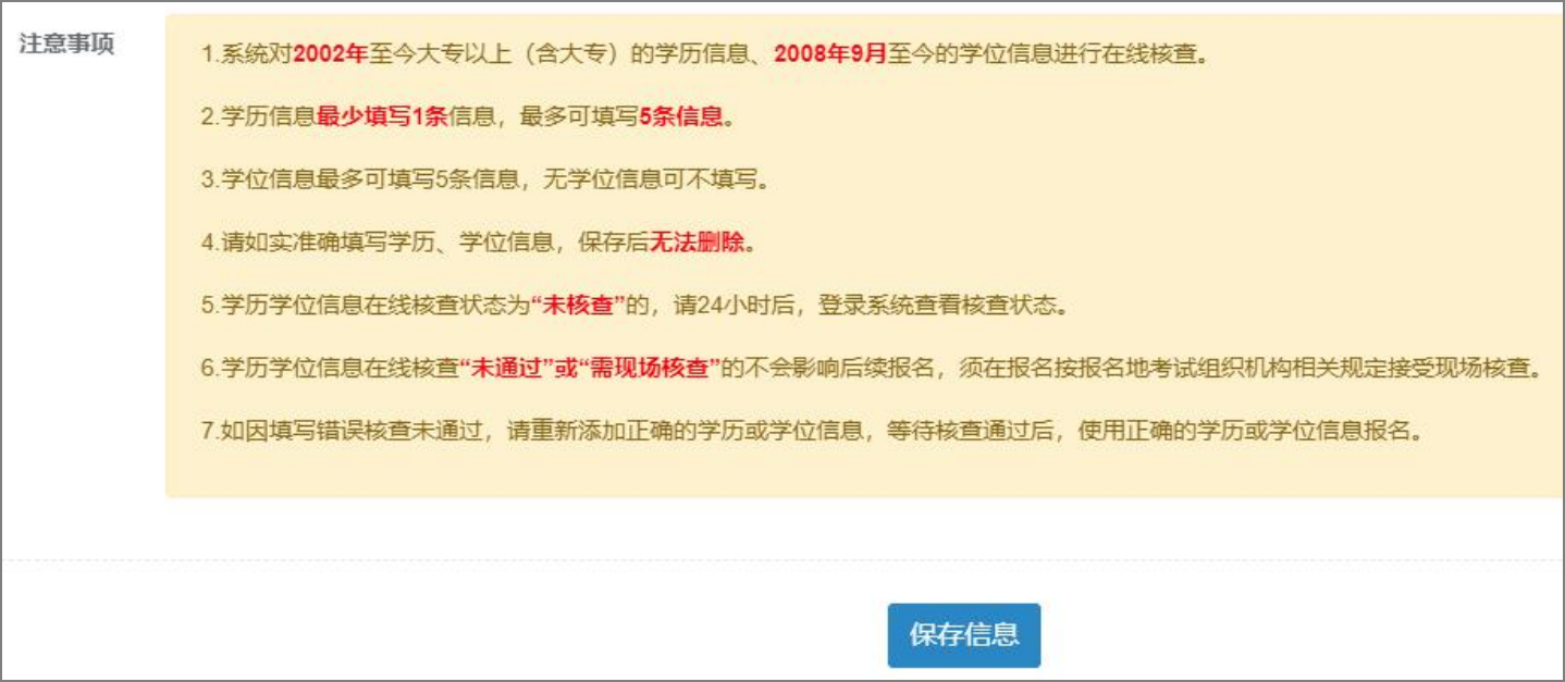 2021�м�(j��)��(j��ng)��(j��)����(b��o)��ǰ����ע��(c��)�~̖(h��o)��������a(b��)�����ƌW(xu��)�v�W(xu��)λ��Ϣ��