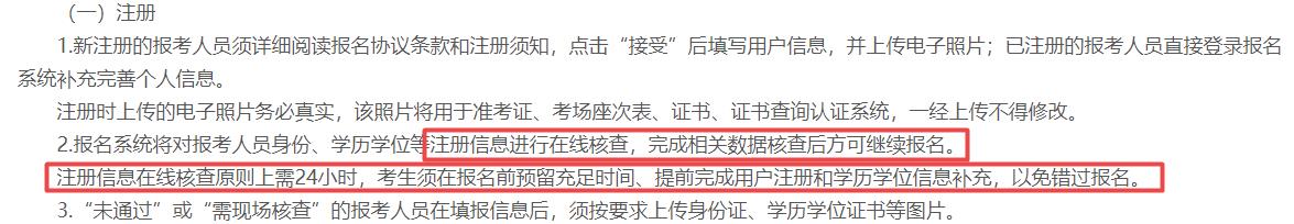 2021���м�����������ǰ������ǰ���ע����