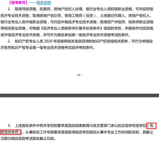 �hУ�W�v���Ԉ�2021���м���(j��ng)��������