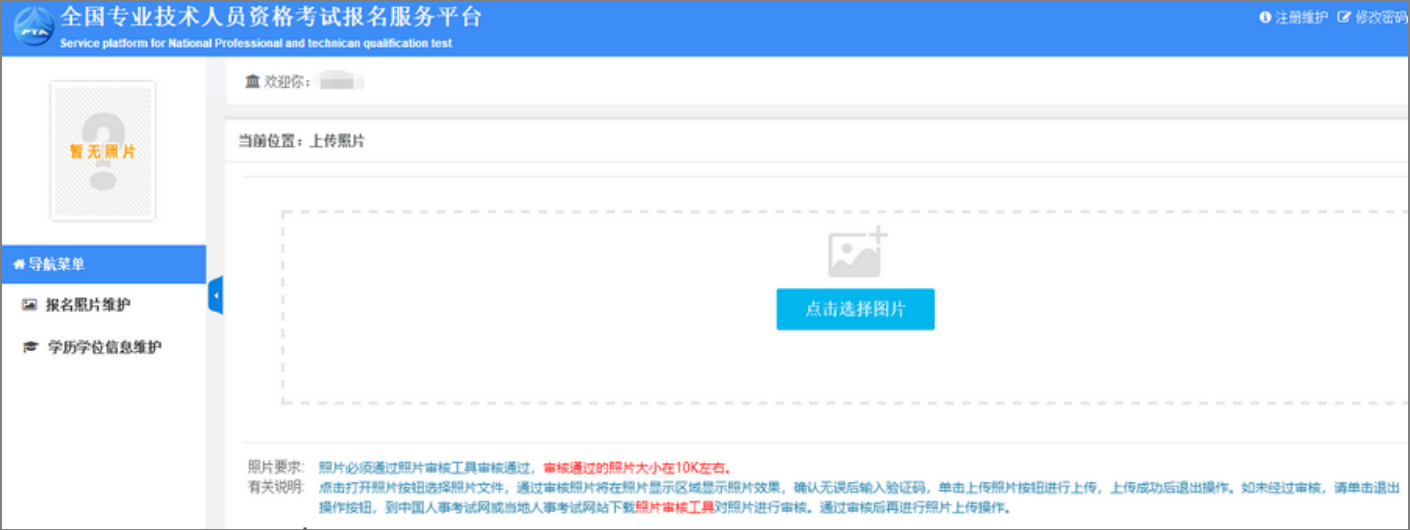 2021���(n��i)�ɹ��м�(j��)��(j��ng)��(j��)����(b��o)��ע��(c��)����