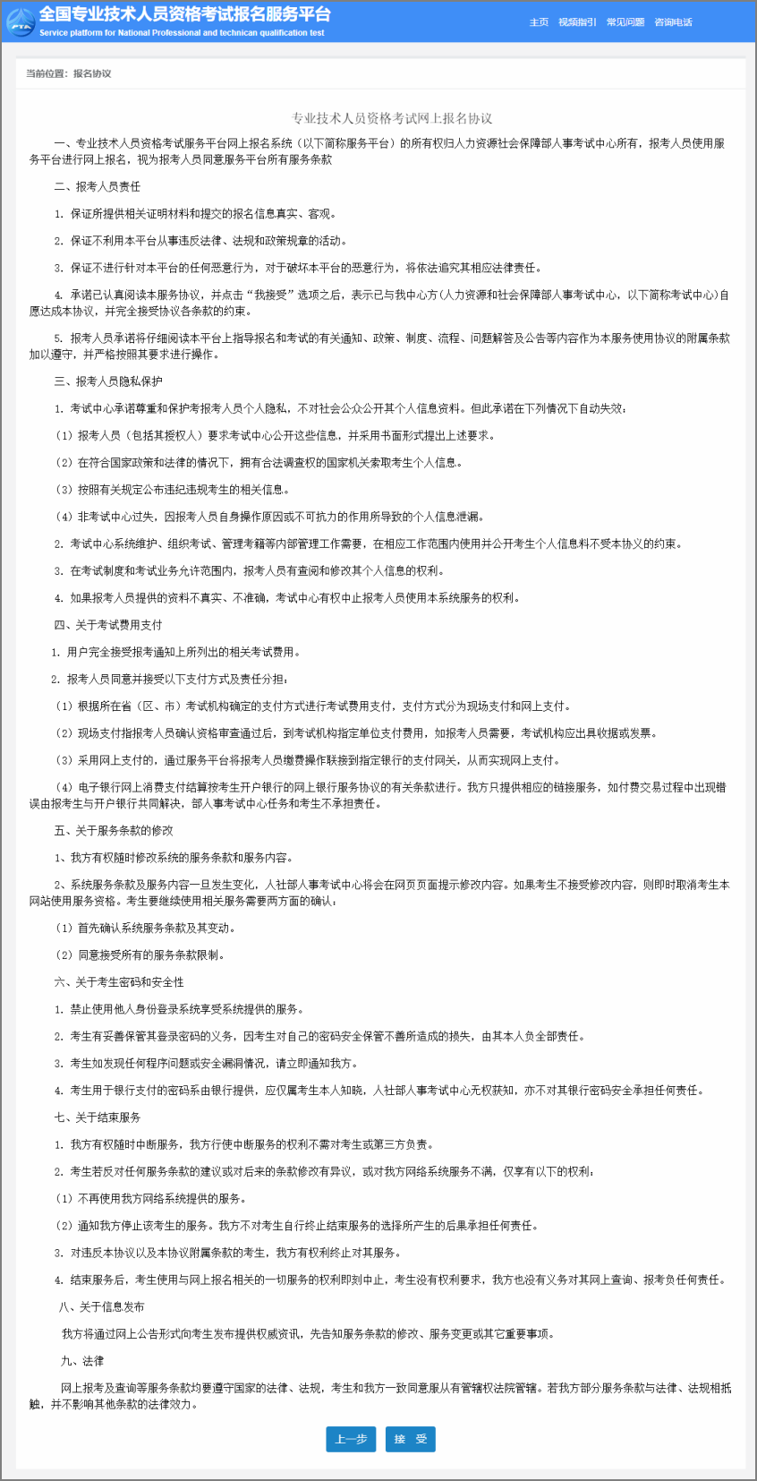 2021���(n��i)�ɹ��м�(j��)��(j��ng)��(j��)����(b��o)��ע��(c��)����