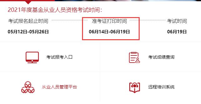 �����ĘI(y��)�Y��ԇ�ʿ��C��ӡ���