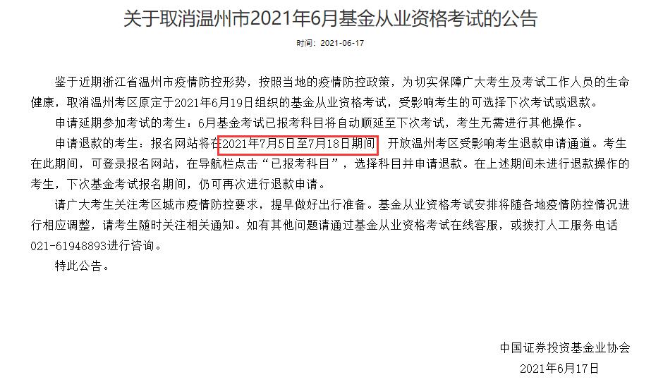 ����6�»����ĘI(y��)�Y��ԇȡ��