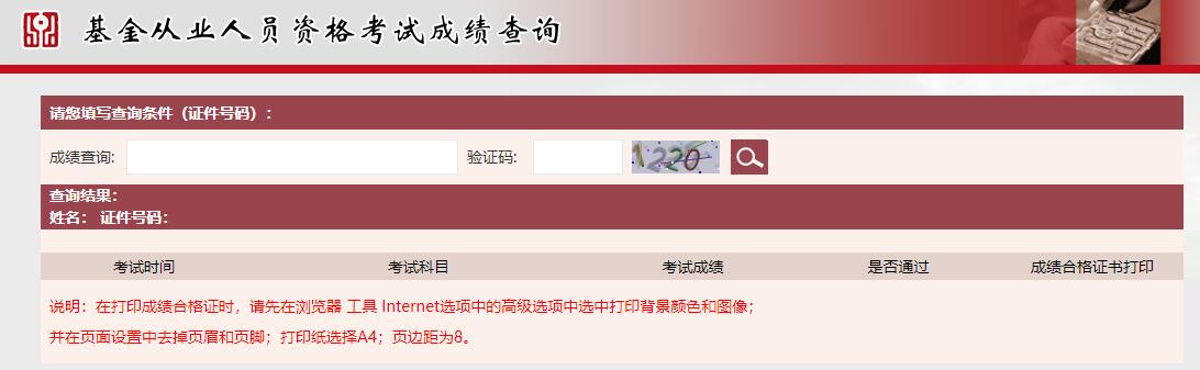 2021��6�»����ĘI(y��)�Y��ԇ�ɿ��ϸ��C��ӡ���