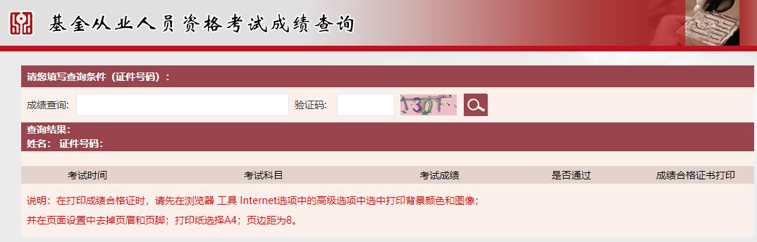 2021��6�»����ĘI(y��)�Y��ԇ�ɿ���ԃ���