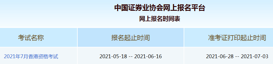 2021���Ї�����Cȯ�ĘI(y��)�Y��ԇ�ʿ��C��ӡ