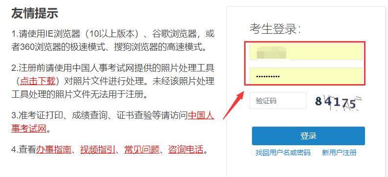 2021���м���(j��ng)��������ע��ȫ�^������һ��������!