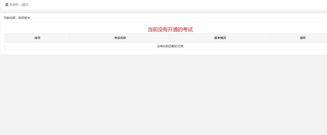 2021���м�(j��)��(j��ng)��(j��)����(b��o)��ע��(c��)ȫ�^(gu��)������һ��������!