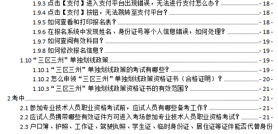 �����м�(j��)��(j��ng)��(j��)����ԇ��Ҋ���}���