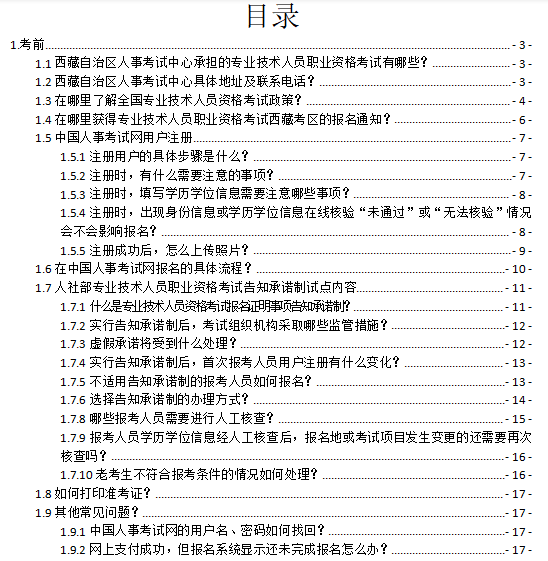 �����м�(j��)<a href='http://www.ksunsy.com/jjs/' target='_blank'><u>��(j��ng)��(j��)��</u></a>��ԇ��Ҋ���}���