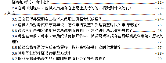 �����м�(j��)��(j��ng)��(j��)����ԇ��Ҋ���}���