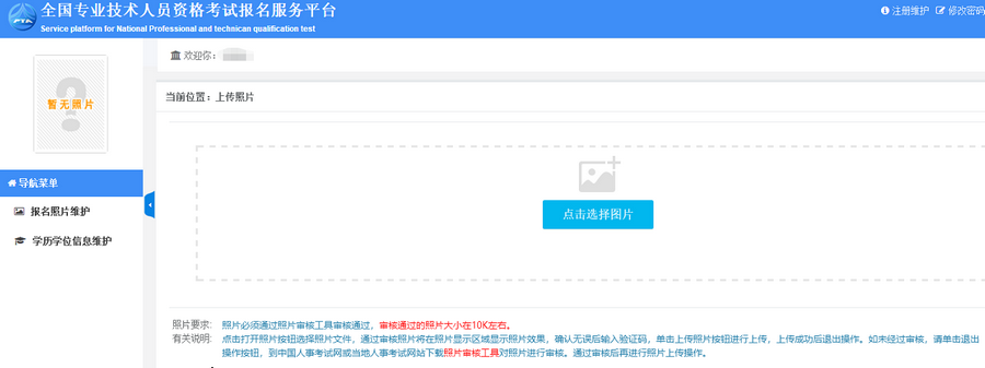 2021���м�(j��)��(j��ng)��(j��)����(b��o)��ע��(c��)ȫ�^�̣���һ��������!