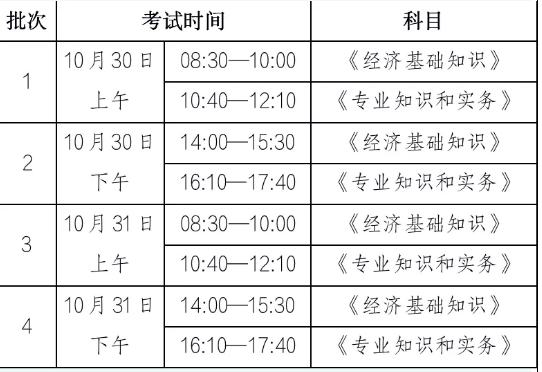 2021������м�(j��)<a href='http://www.ksunsy.com/jjs/' target='_blank'><u>��(j��ng)��(j��)��</u></a>��(b��o)������֪ͨ