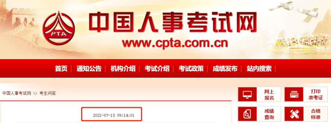 2021���м�(j��)<a href='http://www.ksunsy.com/jjs/' target='_blank'><u>��(j��ng)��(j��)��</u></a>��ԇ��(b��o)�����ʹ��@��(g��)�Ԓ!