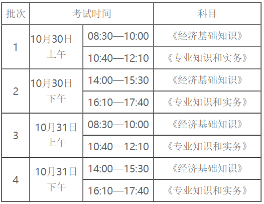 2021��Ȟ��m�첼�м�(j��)<a href='http://www.ksunsy.com/jjs/' target='_blank'><u>��(j��ng)��(j��)��</u></a>��ԇ��(b��o)��֪ͨ