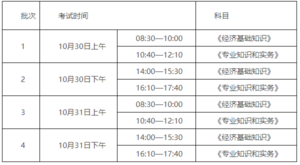 2021����Ͳ��м�<a href='http://www.ksunsy.com/jjs/' target='_blank'><u>��(j��ng)��(j��)��</u></a>��(b��o)��֪ͨ