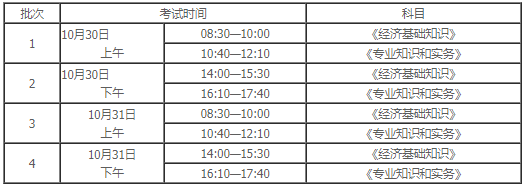 2021���d�����м�<a href='http://www.ksunsy.com/jjs/' target='_blank'><u>��(j��ng)����</u></a>�����_ʼ