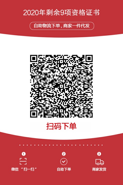 2020���ʯ���f�м�(j��)��(j��ng)��(j��)���C��(sh��)�l(f��)��