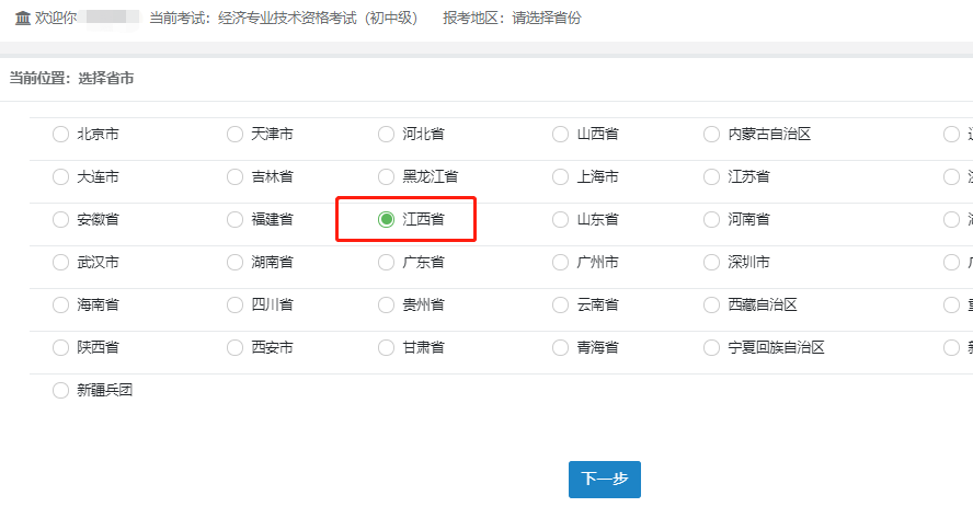 2021�꽭���м���(j��ng)��(j��)���������߀δ�P(gu��n)�]���Կ��^�m(x��)������