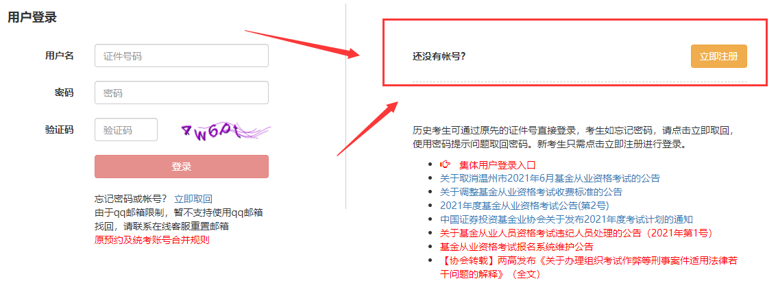 �����ĘI(y��)�Y��ԇ����ע��