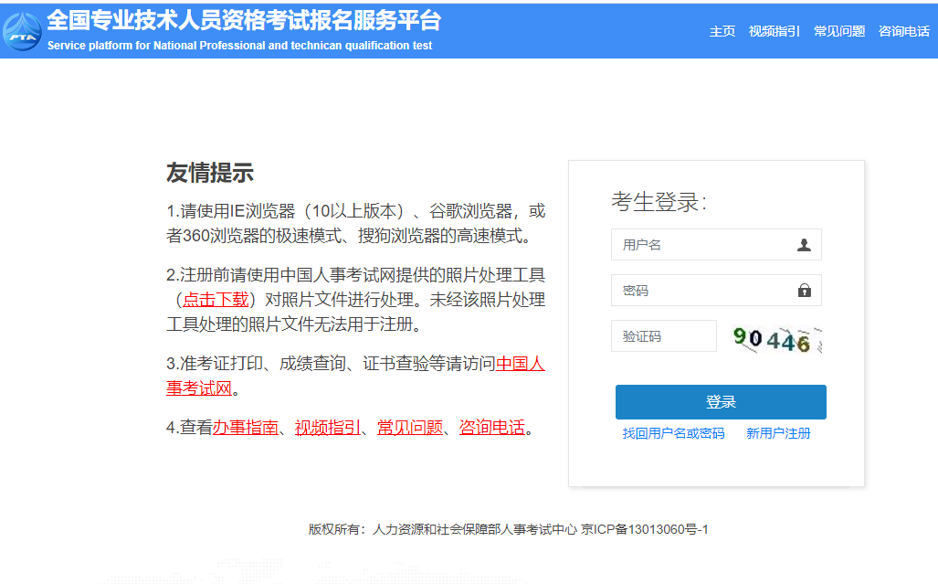 �м�(j��)�y(t��ng)Ӌ(j��)����(b��o)����ڹپW(w��ng)���Ї����¿�ԇ�W(w��ng)