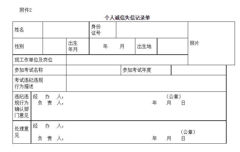 ����2021��y(t��ng)Ӌ����ԇ�����r�g��8��6��-8��16��
